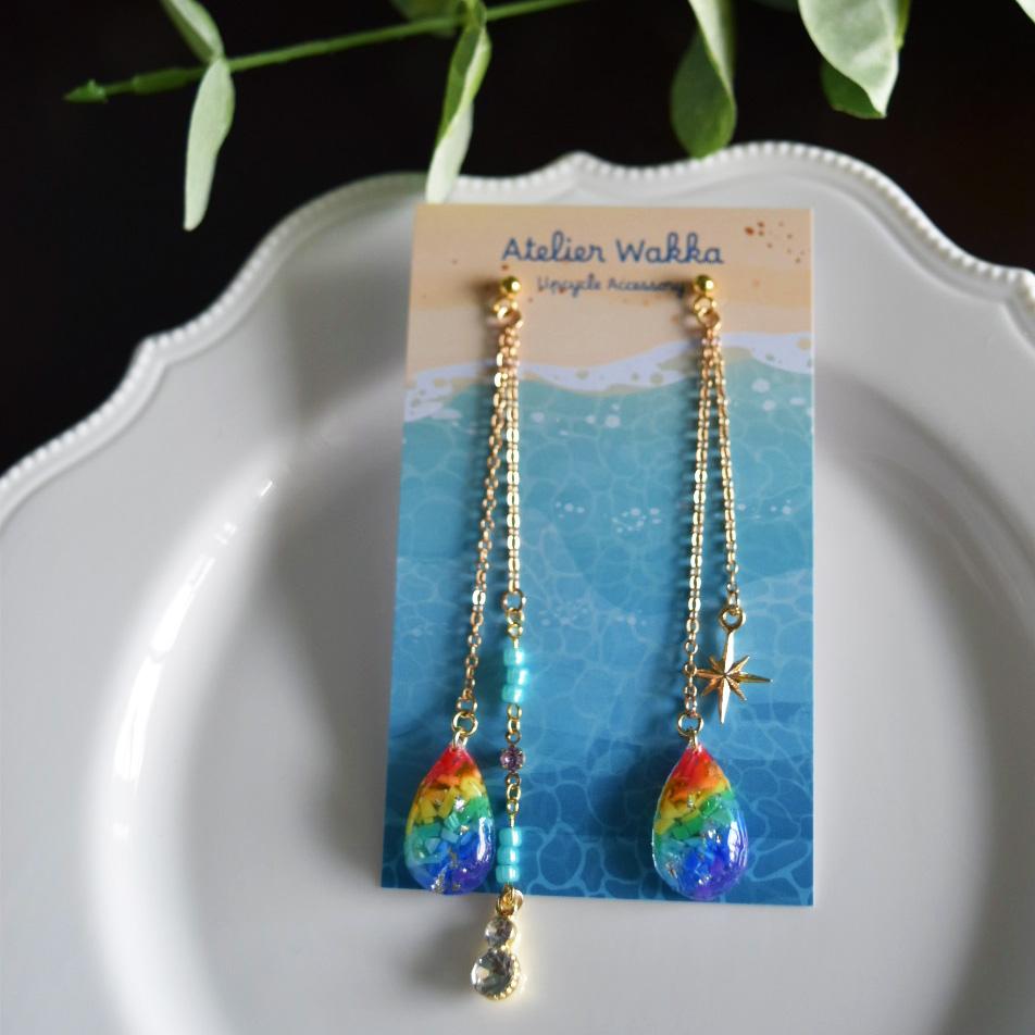 虹の雫　海洋プラスチック　アップサイクル　アクセサリー　ピアス　レインボー1枚目の画像
