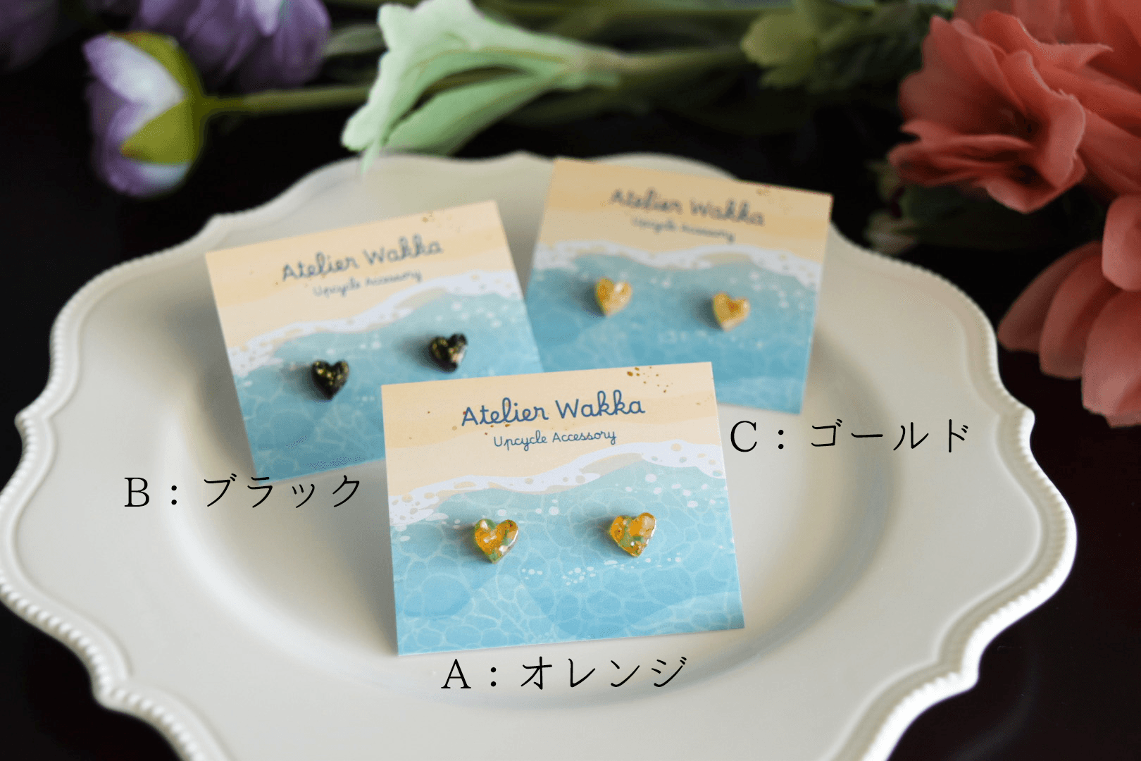 fairy heart 海洋プラスチック アップサイクル アクセサリー ピアス | 2枚目